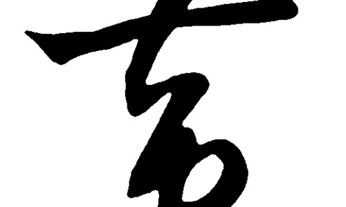 皮肤代谢不好的症状网皮肤代谢差会出现什么症状知识网站,分享皮肤代谢不好的症状是什么大全